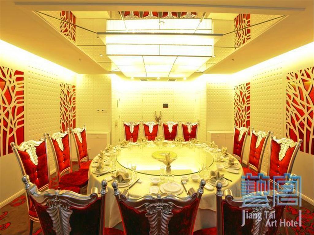 Beijing Jiang Tai Hotel ภายนอก รูปภาพ
