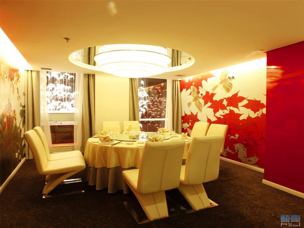 Beijing Jiang Tai Hotel ภายนอก รูปภาพ